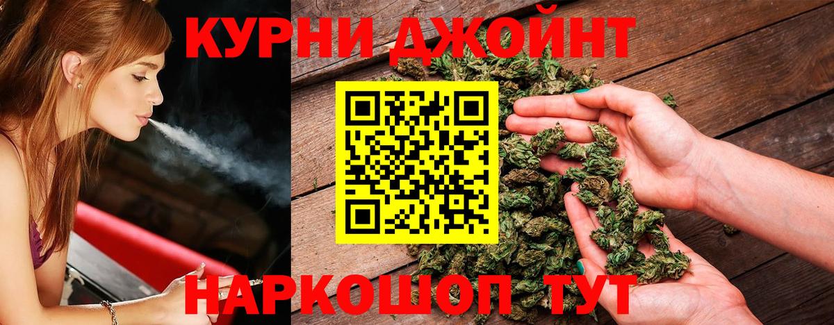 Горячий Ключ  Шишки марихуана Ganja  Вход с VPN  МАРИХУАНА ГИДРОПОН  Канабис сатива 